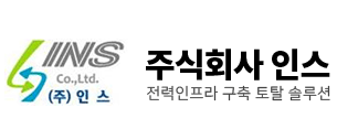 주식회사 인스